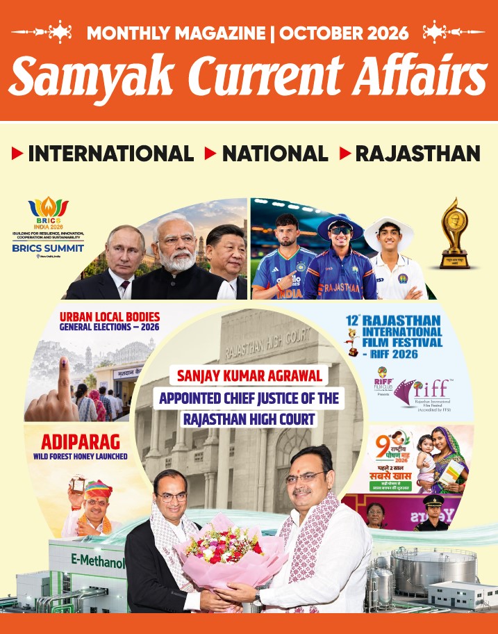 Current Affairs Magazine October 2026