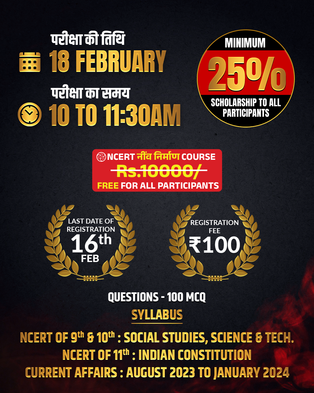 Seminar-in-white-google