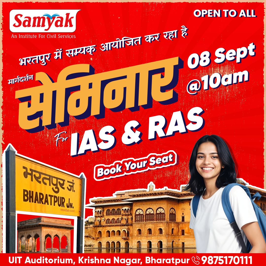 Seminar-in-white-google