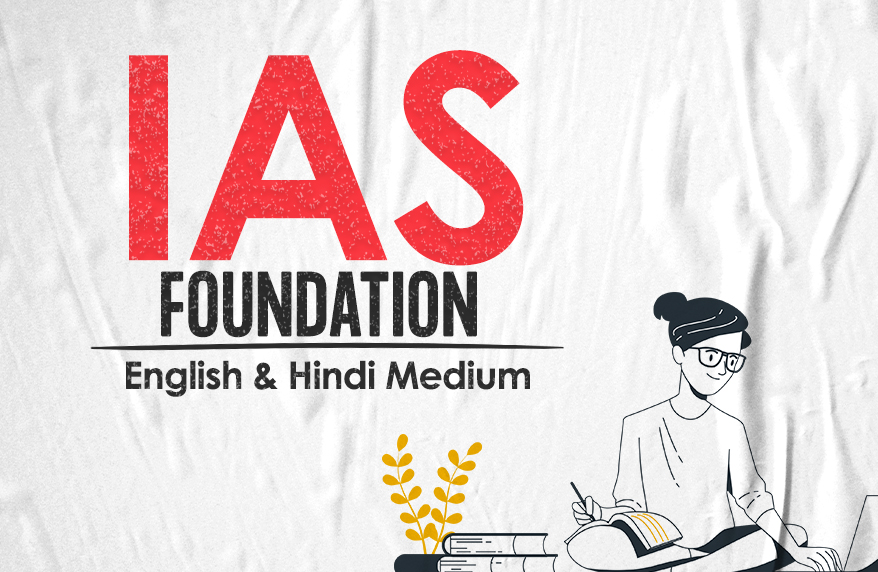 IAS Foundation (English & Hindi)