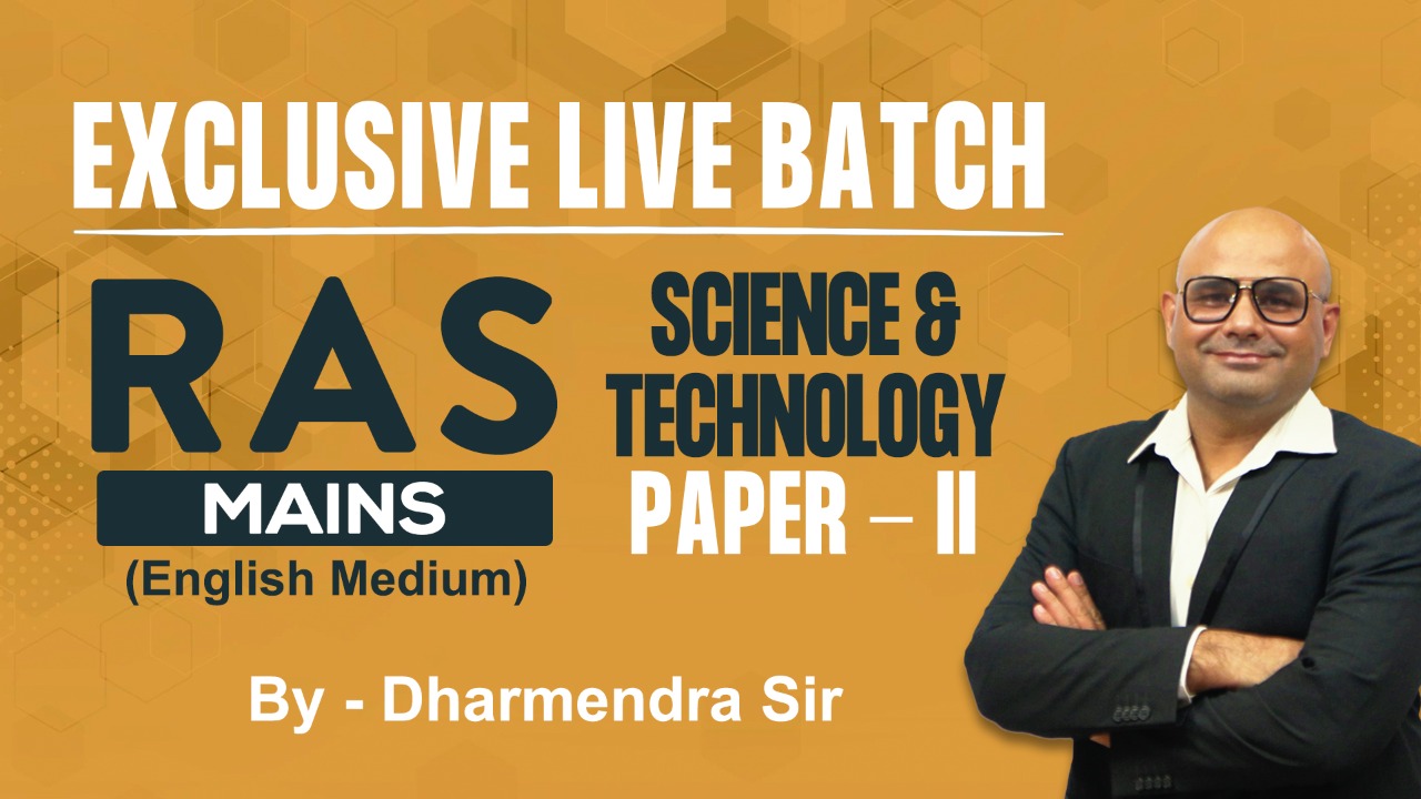 RAS Mains, Science and Technology