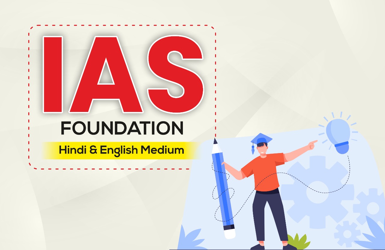 IAS Foundation