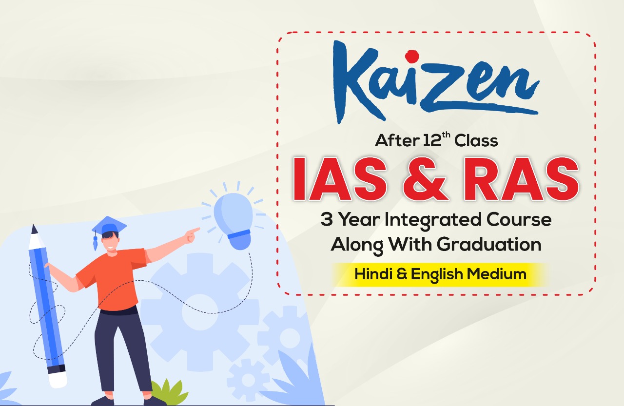 IAS / RAS 3 Year Integrated