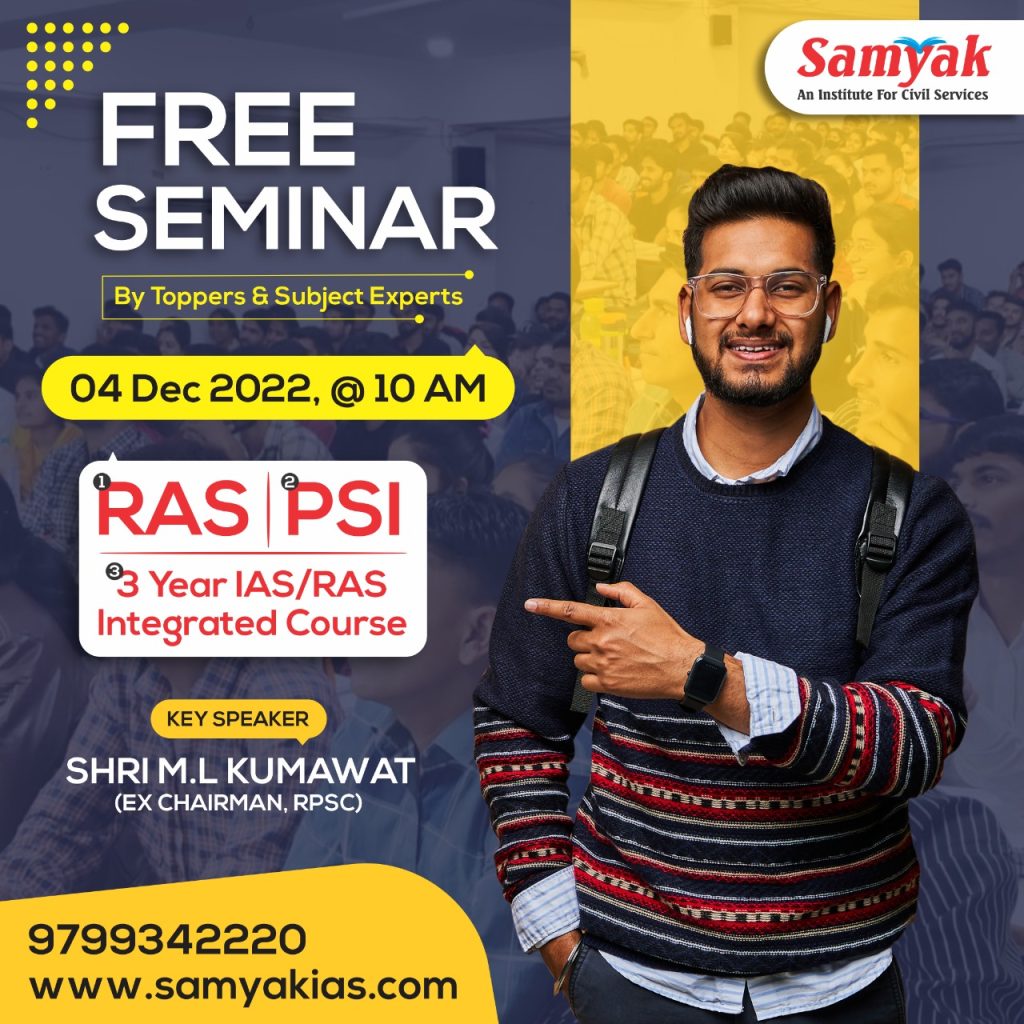 Free Seminar for RAS, PSI